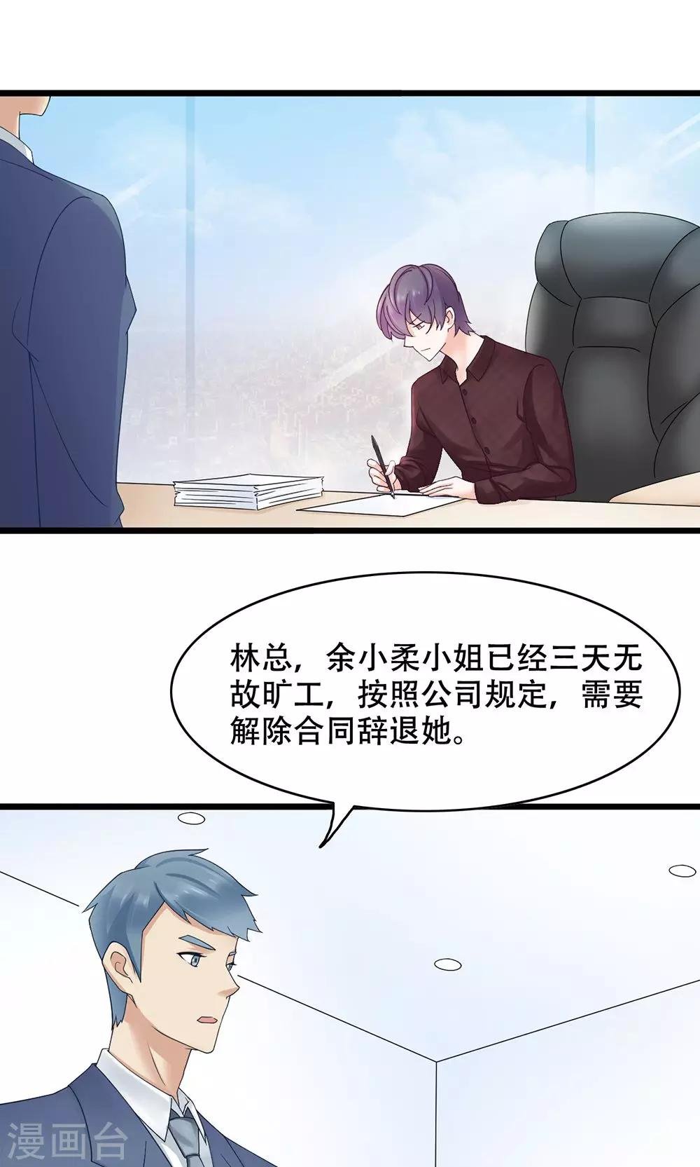 第13话 能让她幸福的人