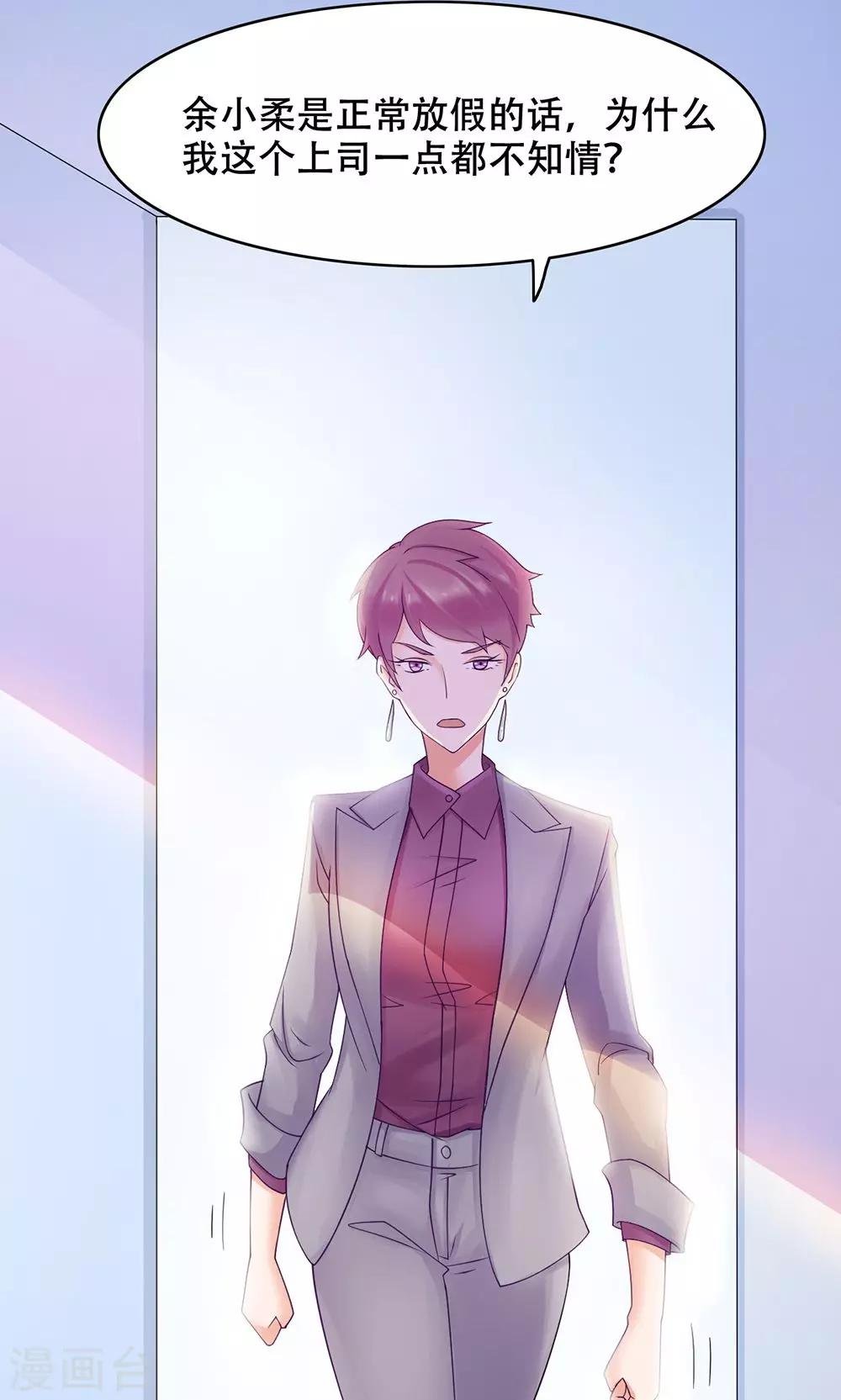 第13话 能让她幸福的人