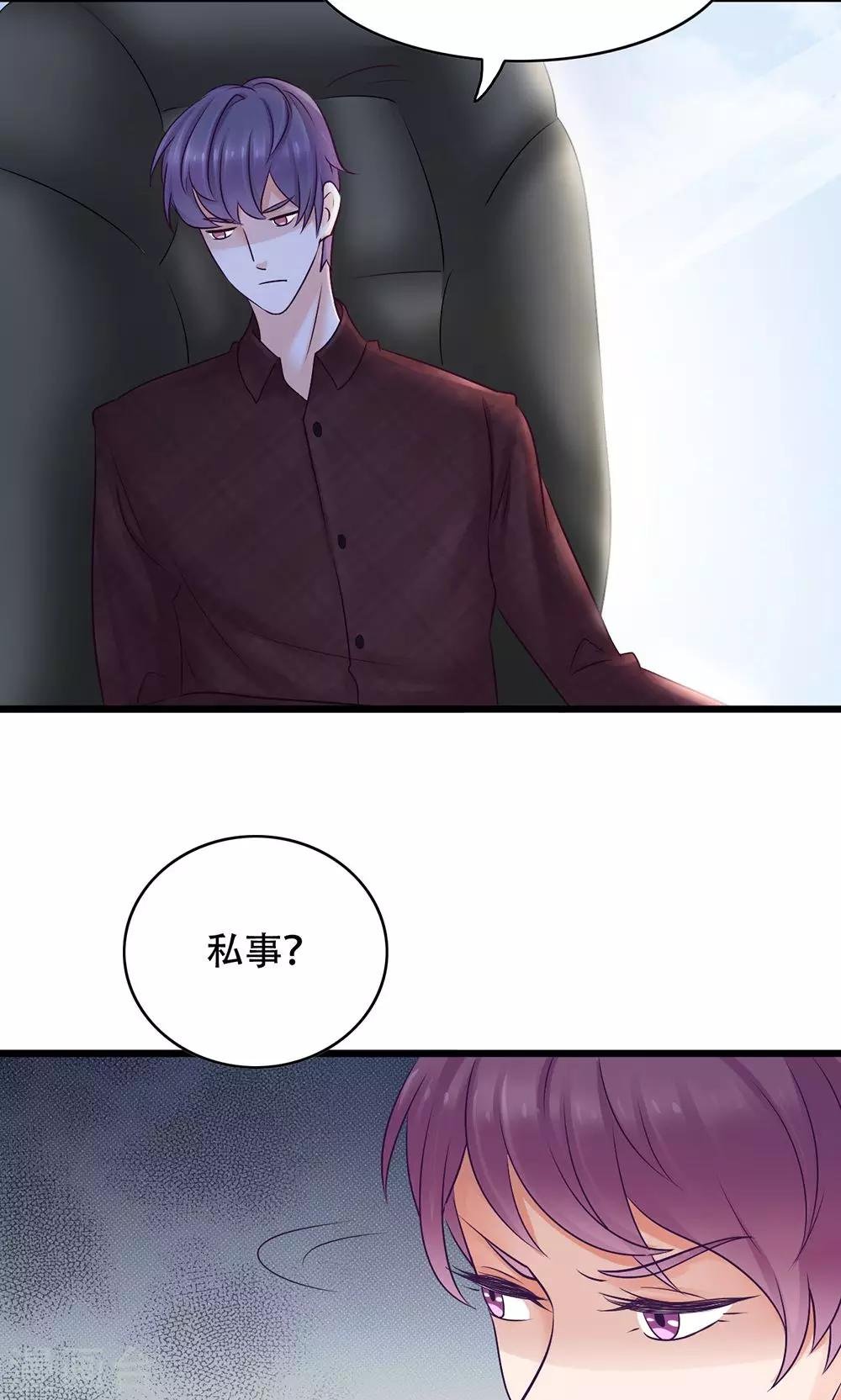 第13话 能让她幸福的人