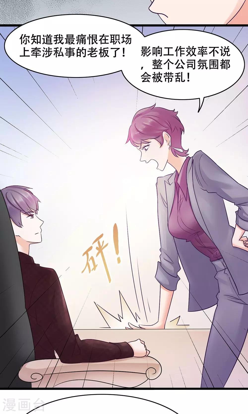 第13话 能让她幸福的人