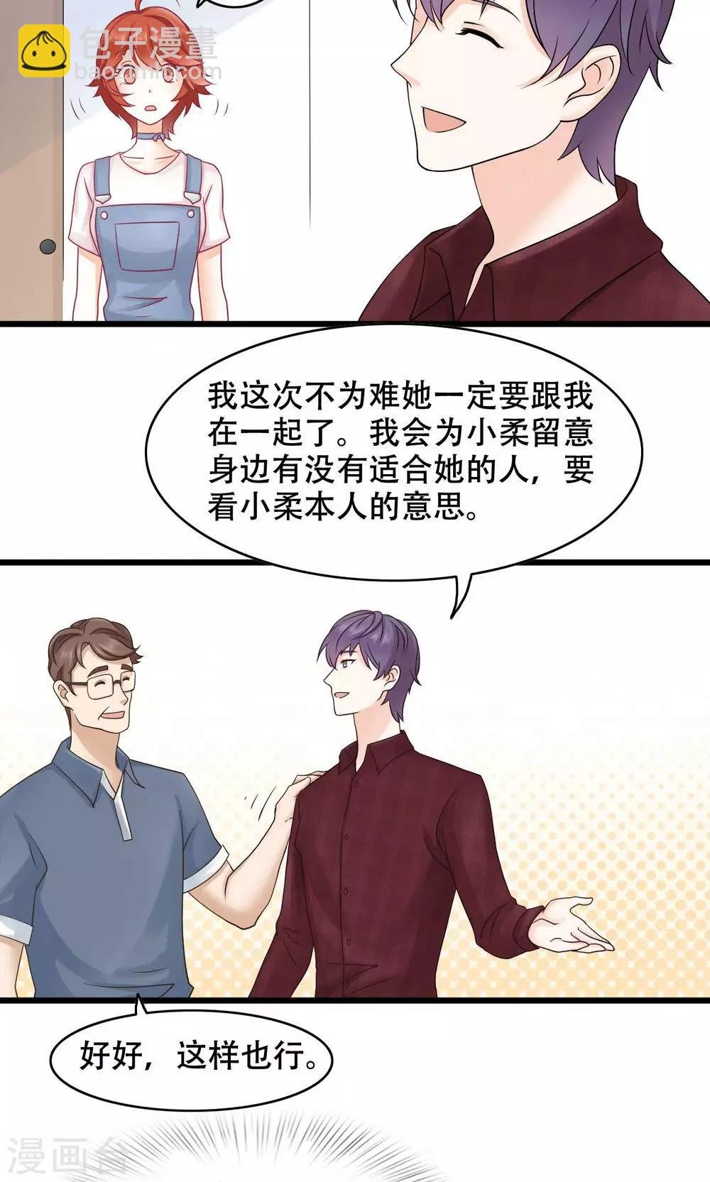 第15话 在原点结束