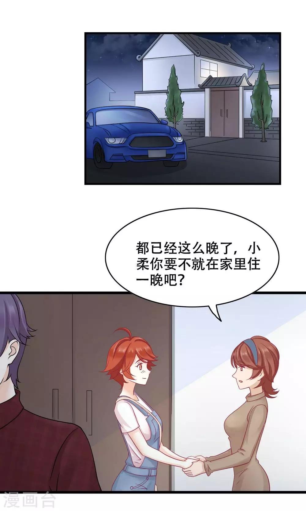 第15话 在原点结束