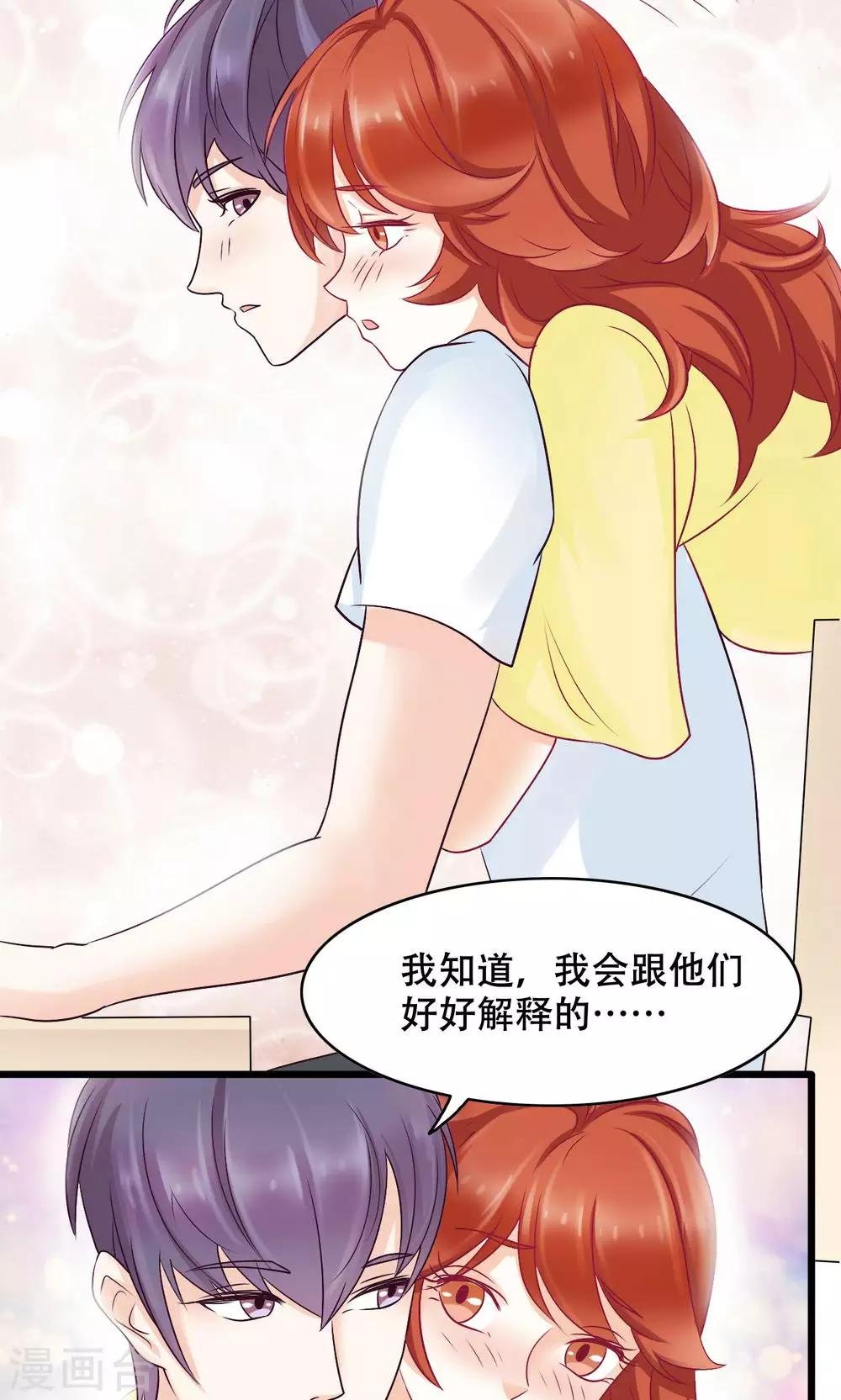 第15话 在原点结束