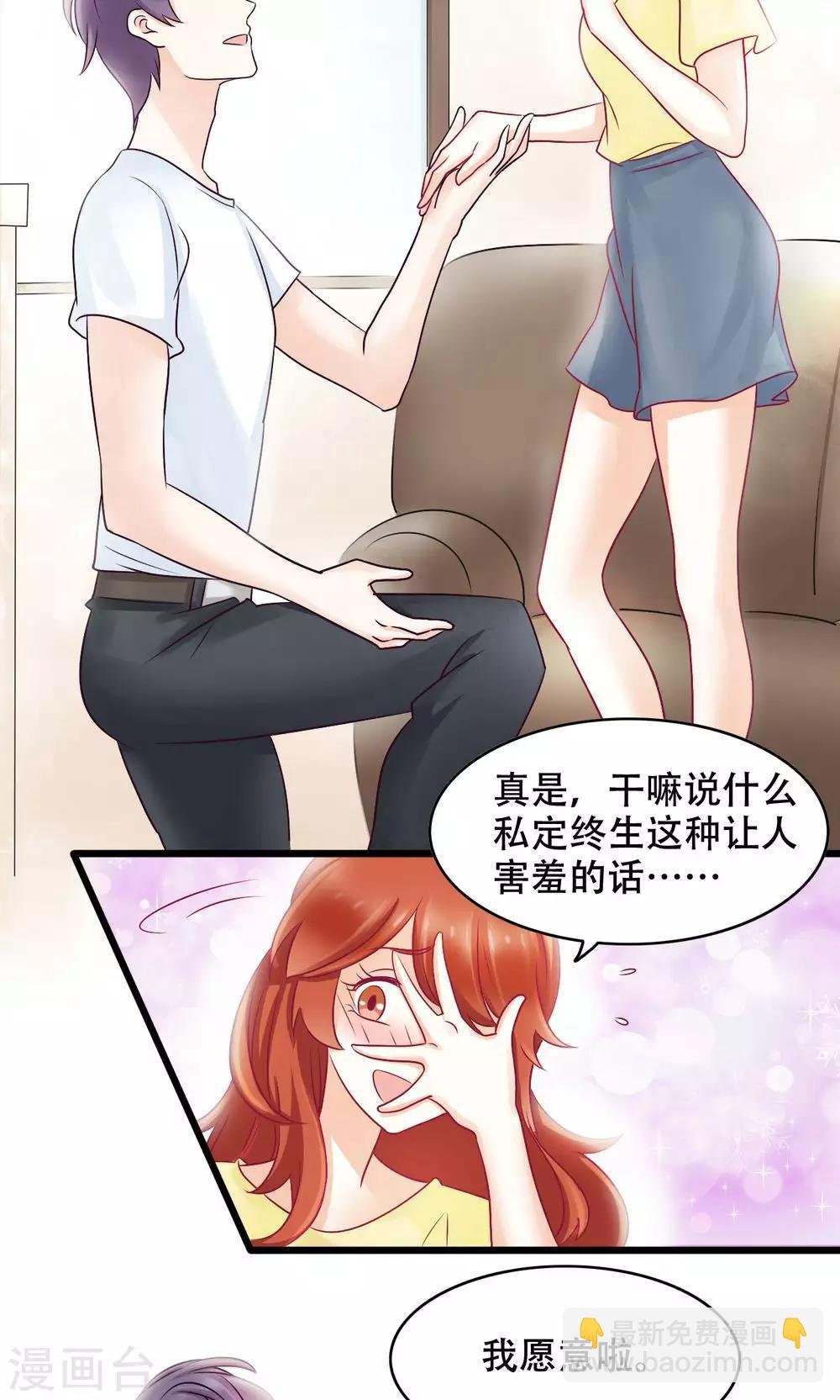 第15话 在原点结束