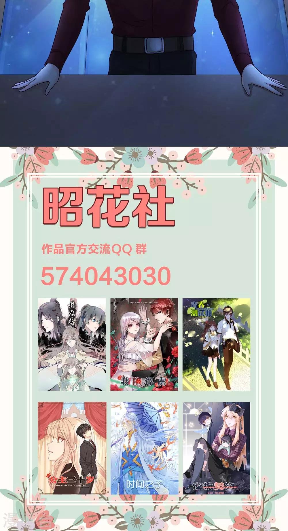 第15话 在原点结束