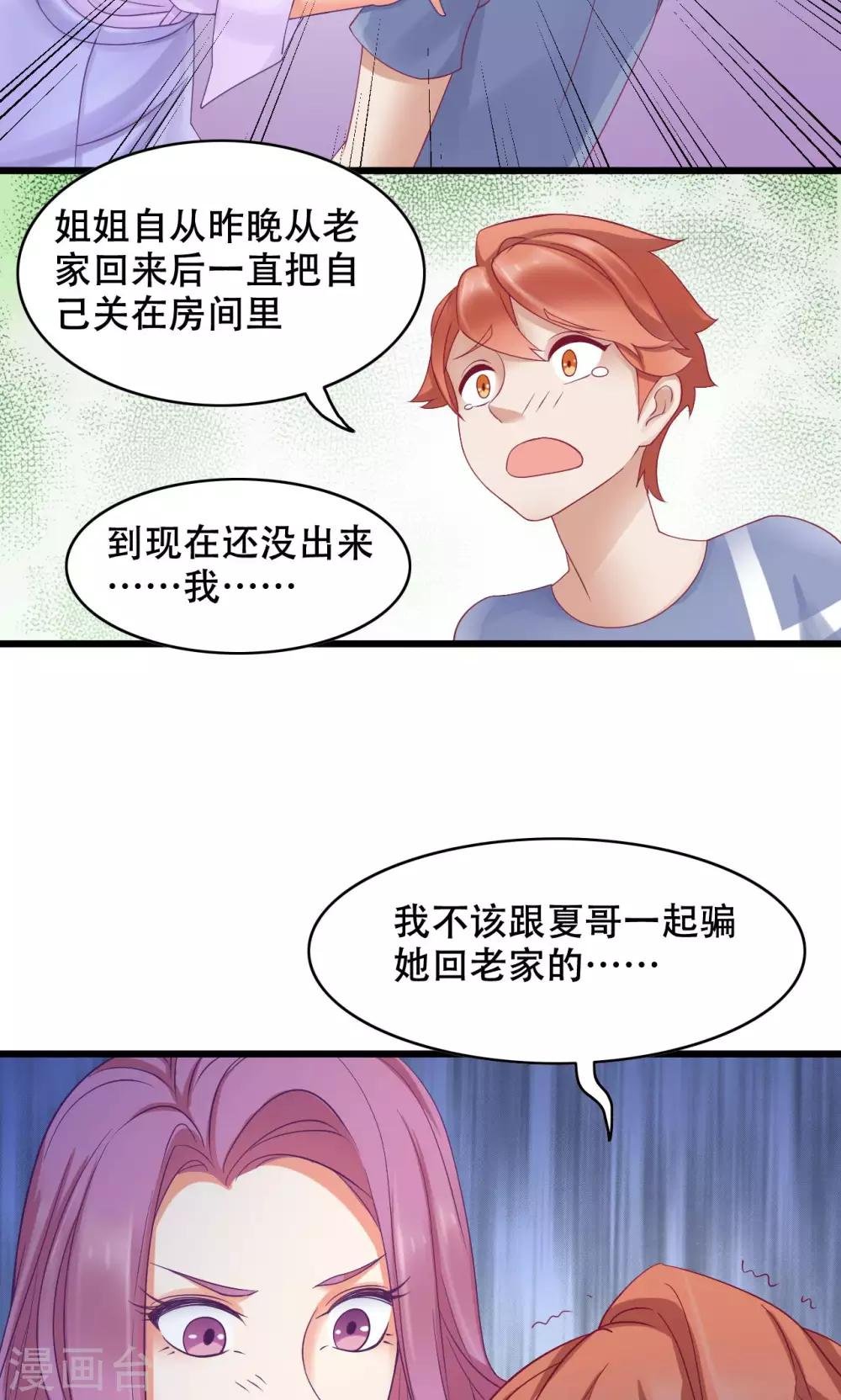 第16话 放手