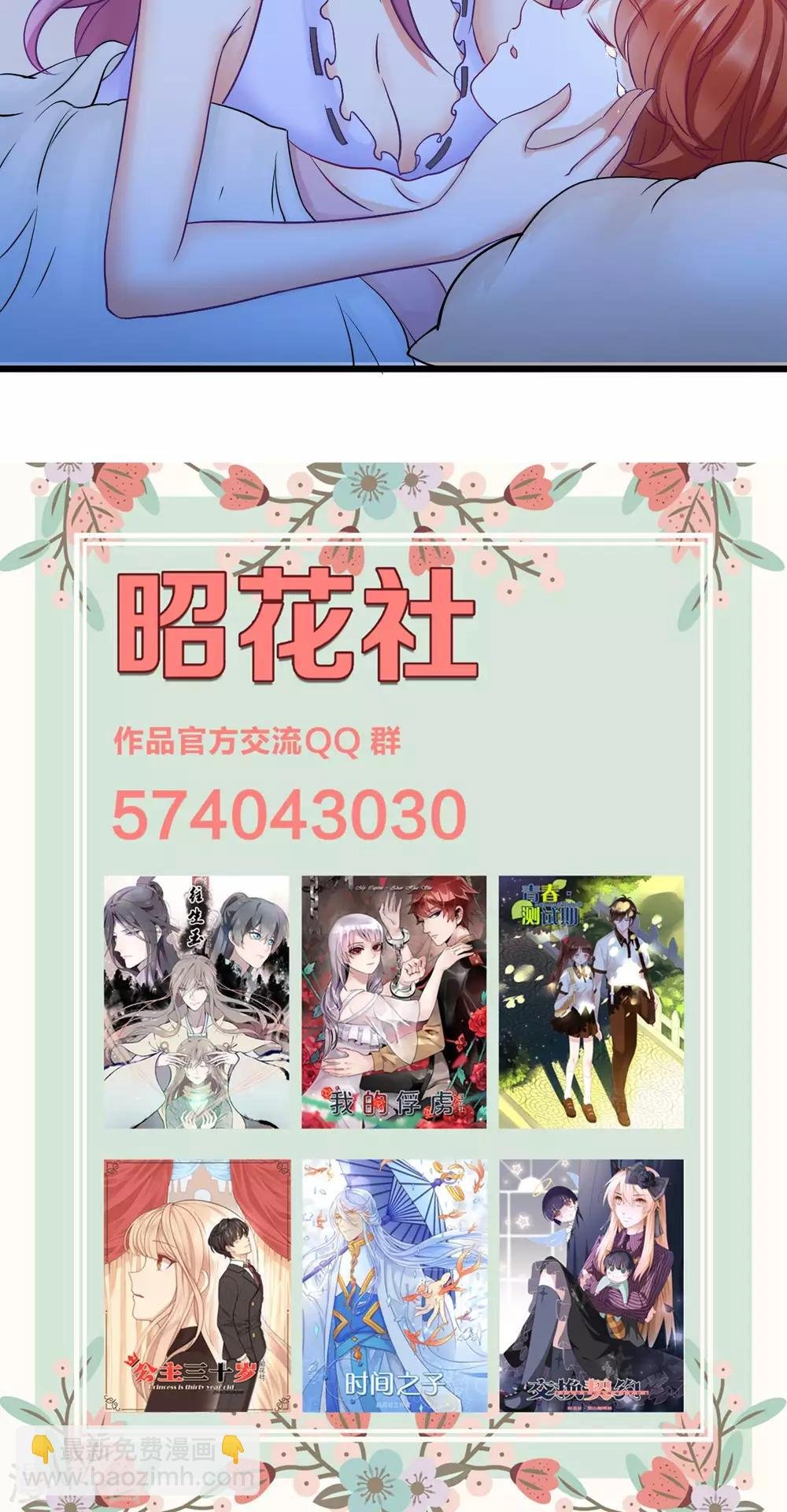 第16话 放手