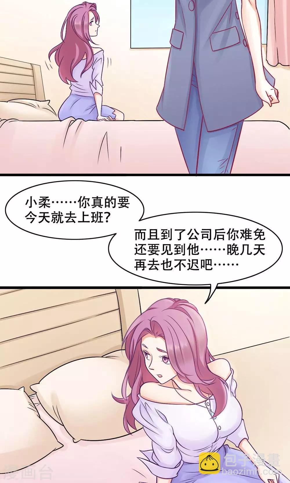 第17话 洒脱还是逞强