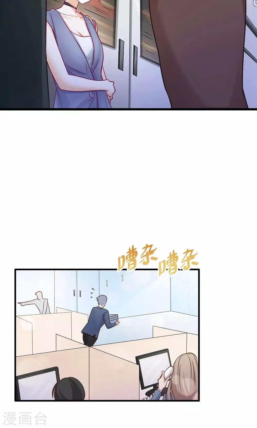 第17话 洒脱还是逞强