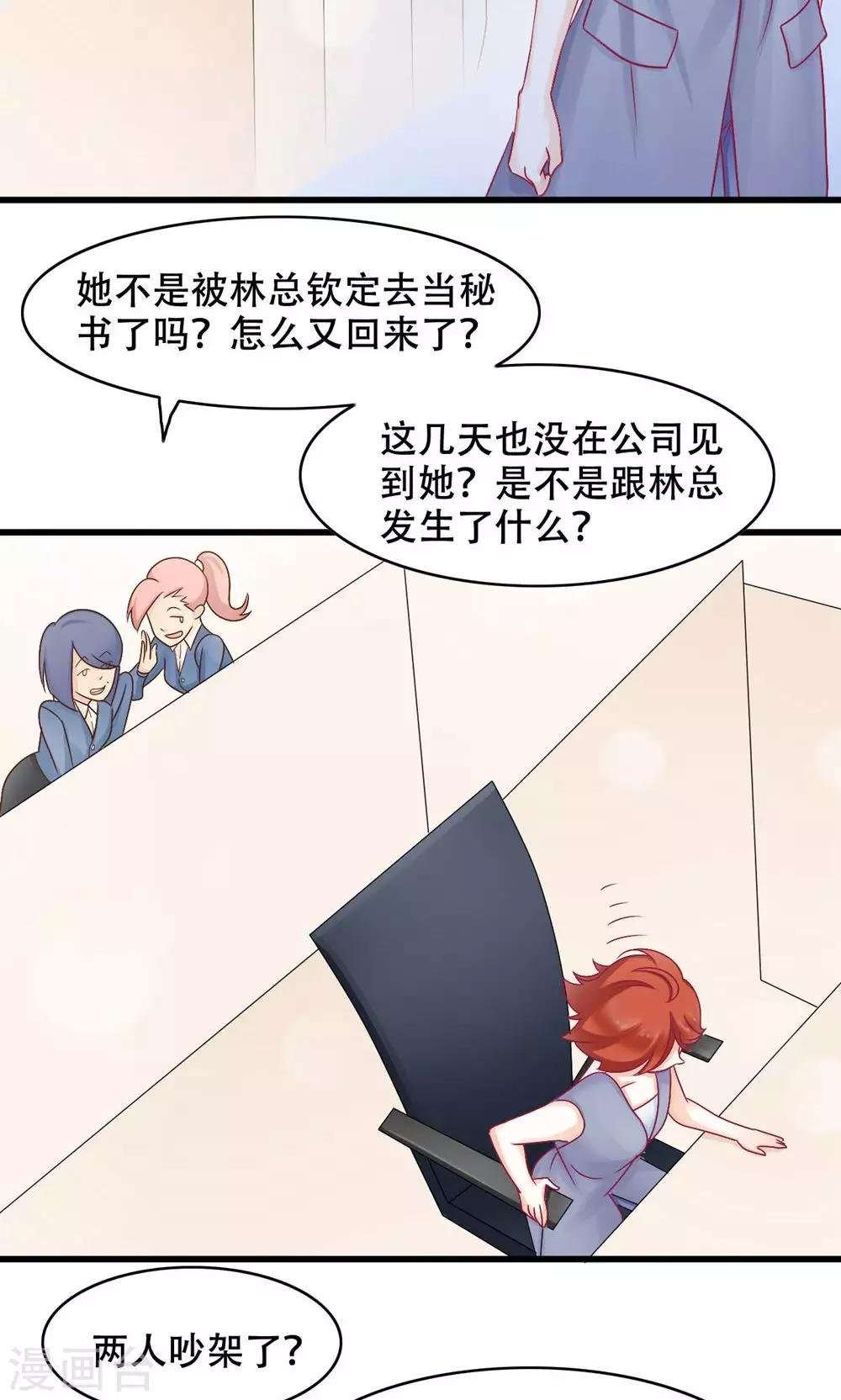 第17话 洒脱还是逞强