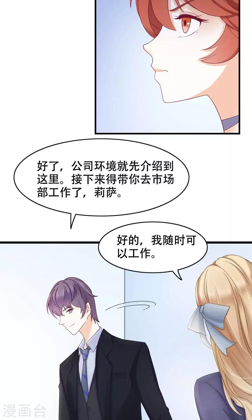 第17话 洒脱还是逞强