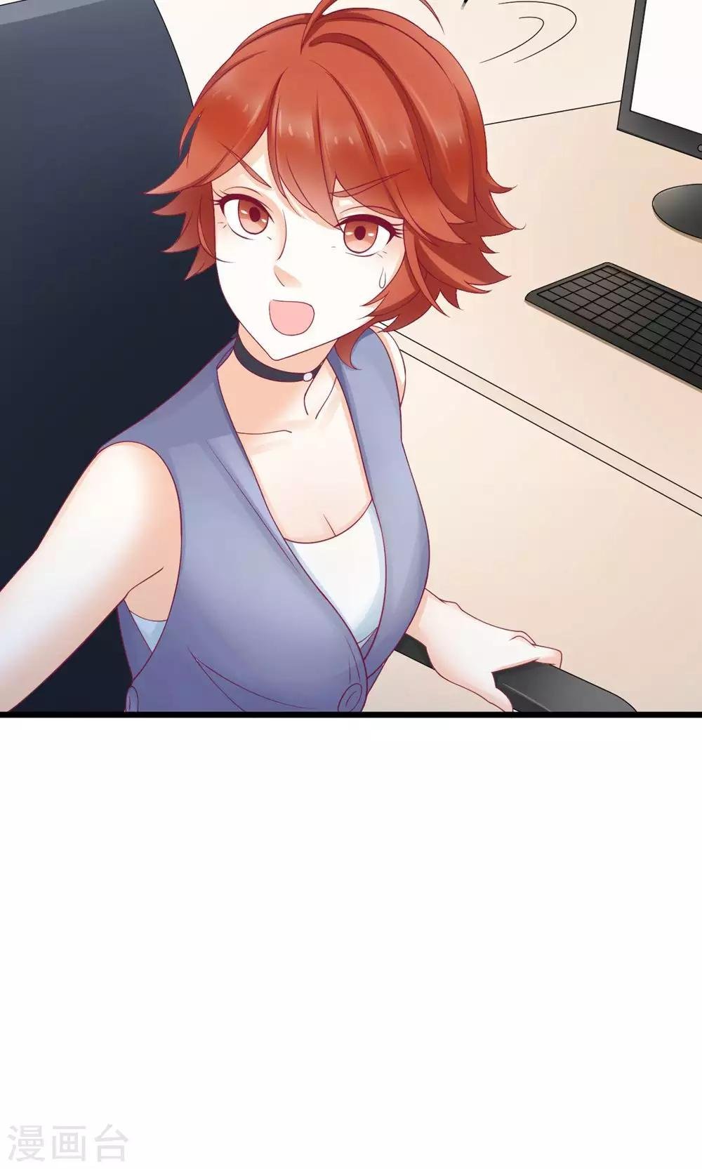 第17话 洒脱还是逞强