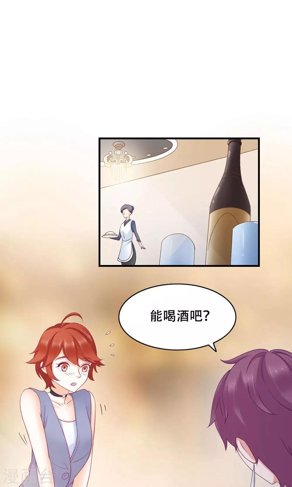 第17话 洒脱还是逞强