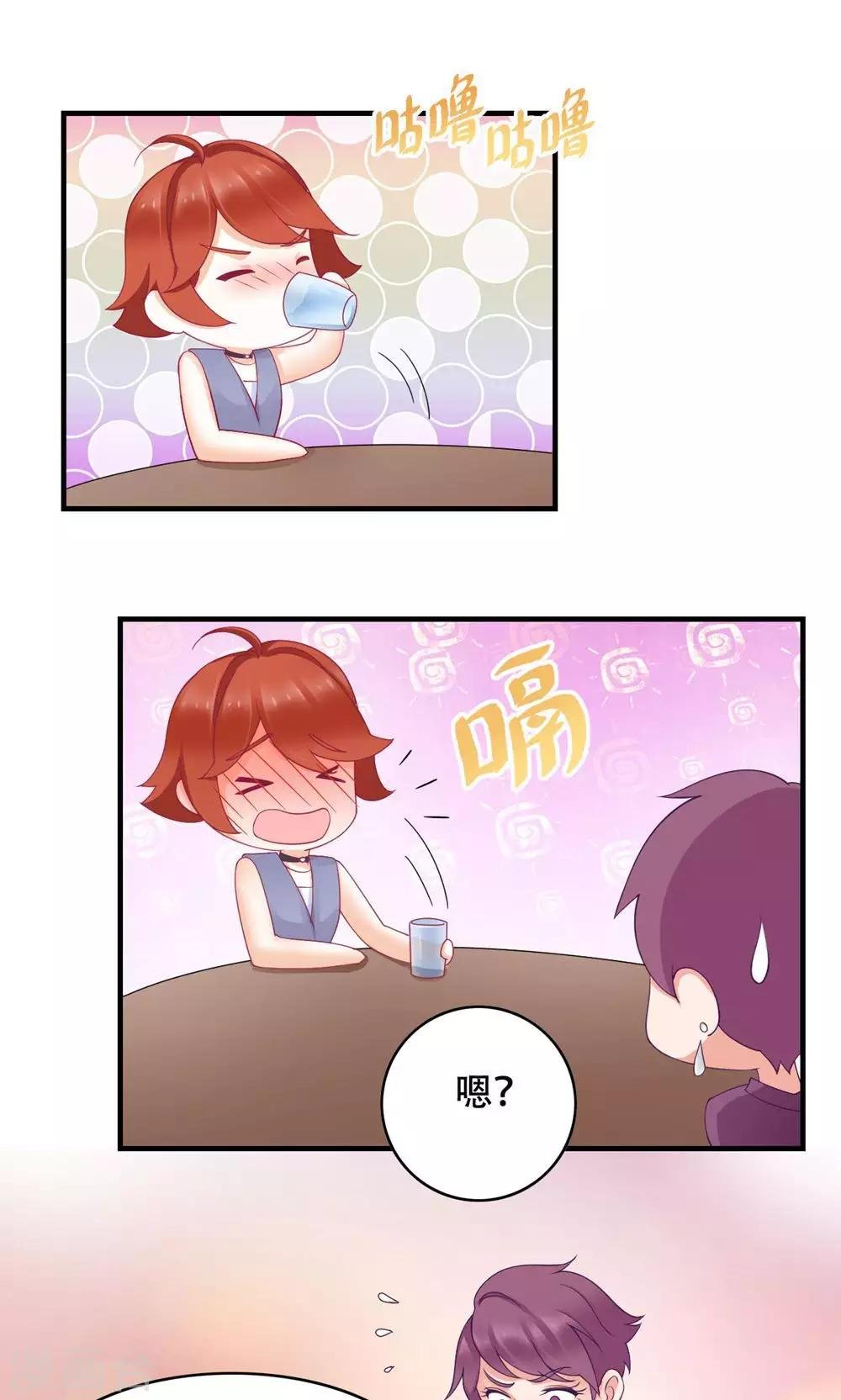 第17话 洒脱还是逞强