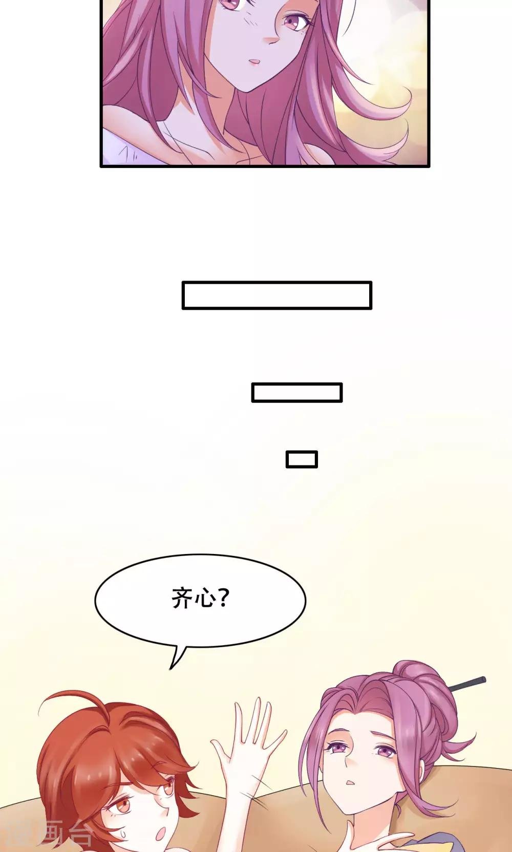 第20话 误会