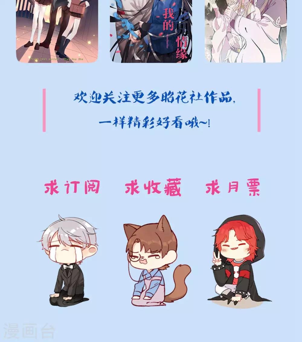 第20话 误会