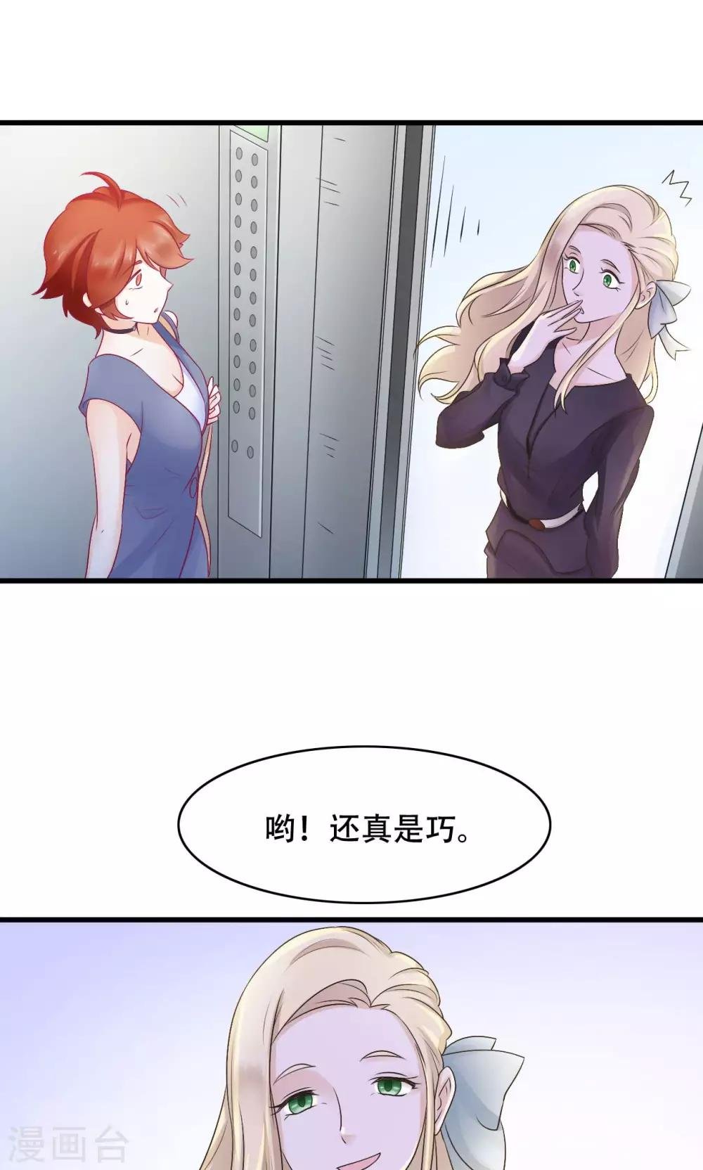 第21话 孤立
