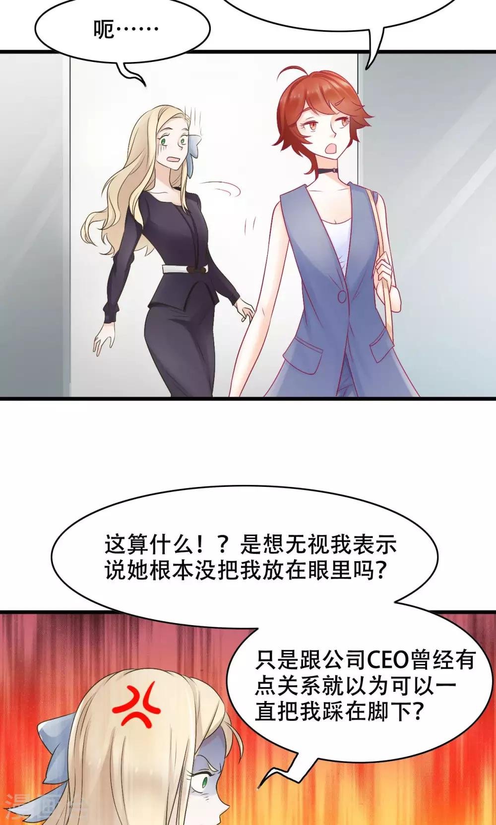 第21话 孤立