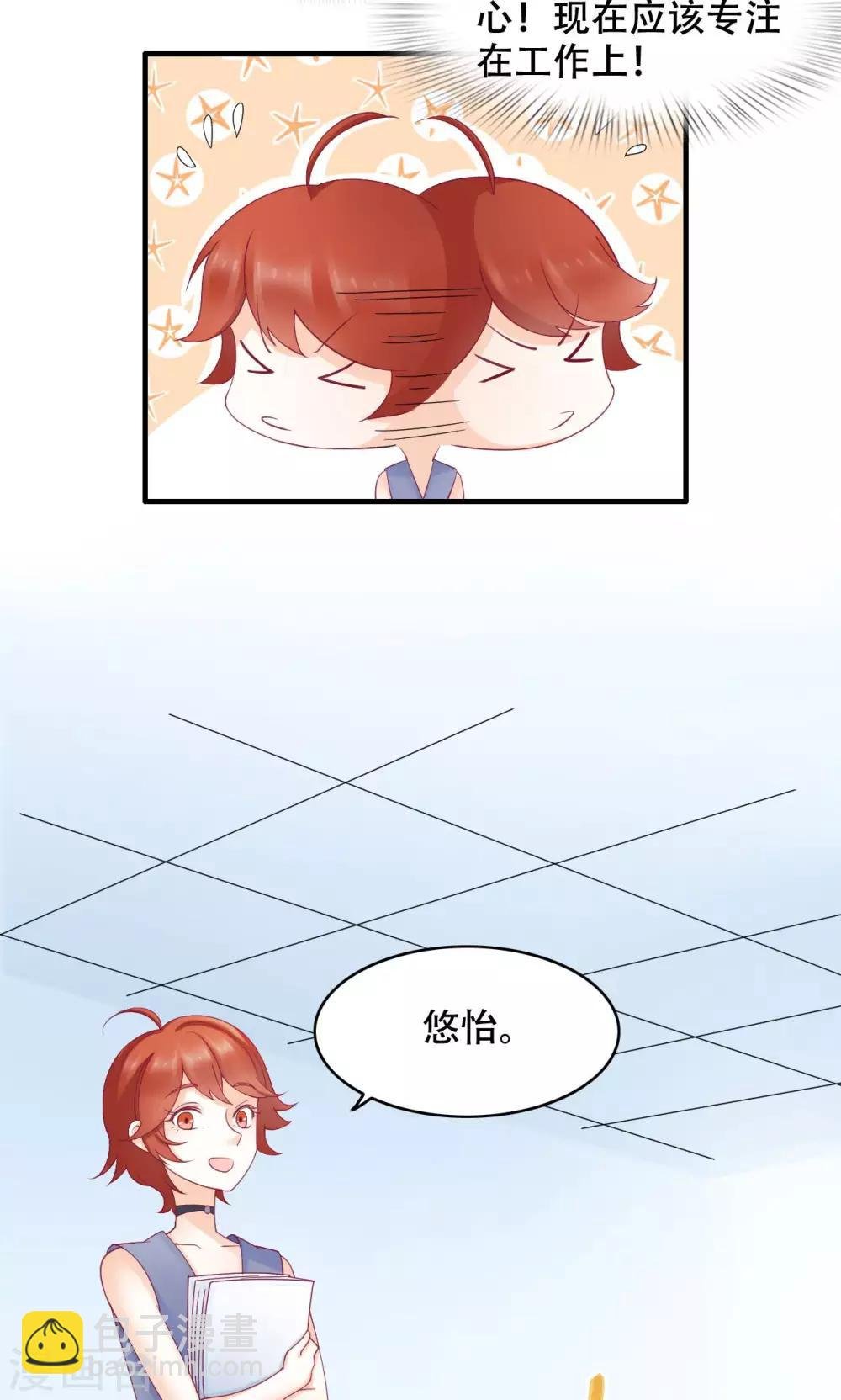 第21话 孤立