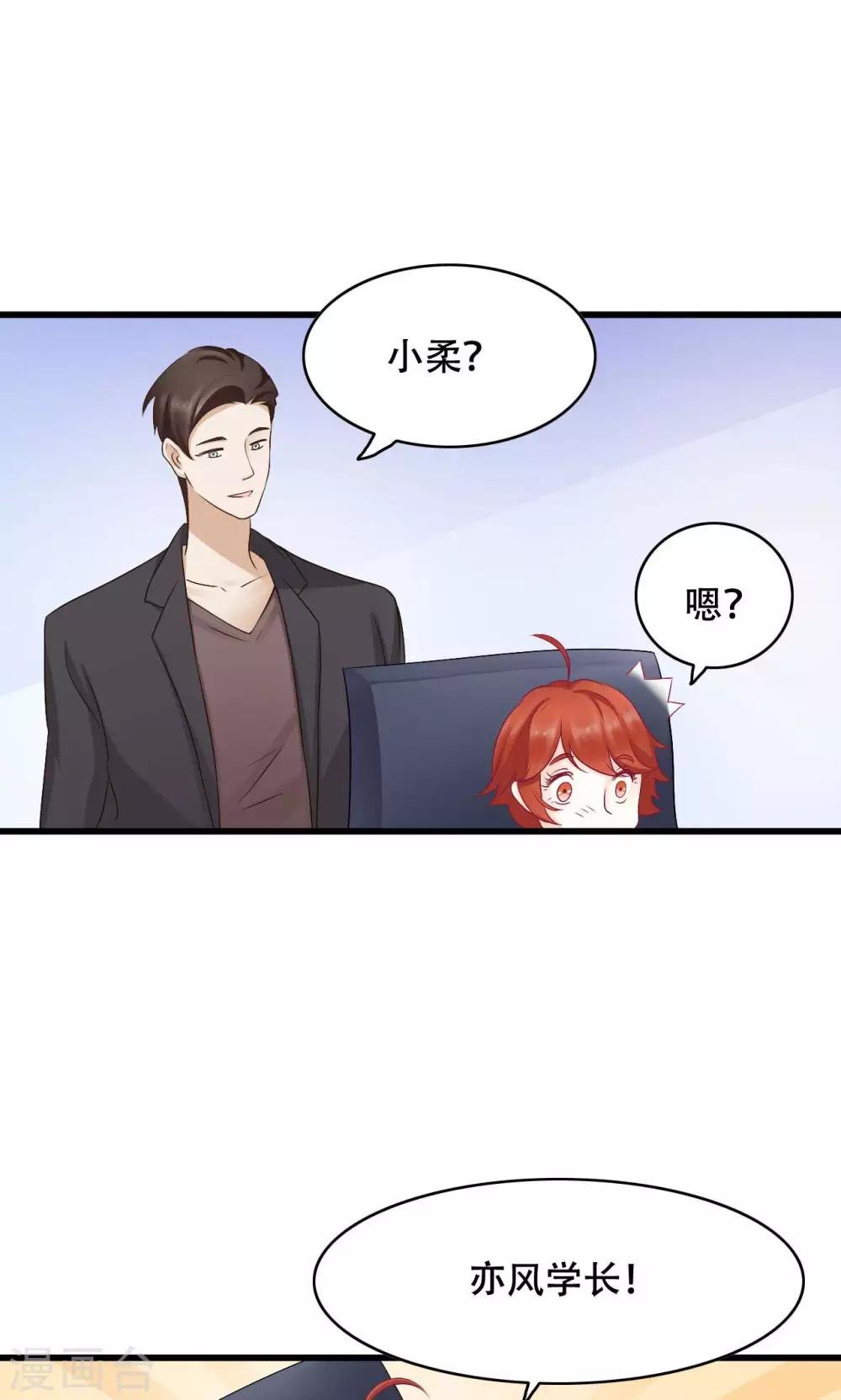 第21话 孤立