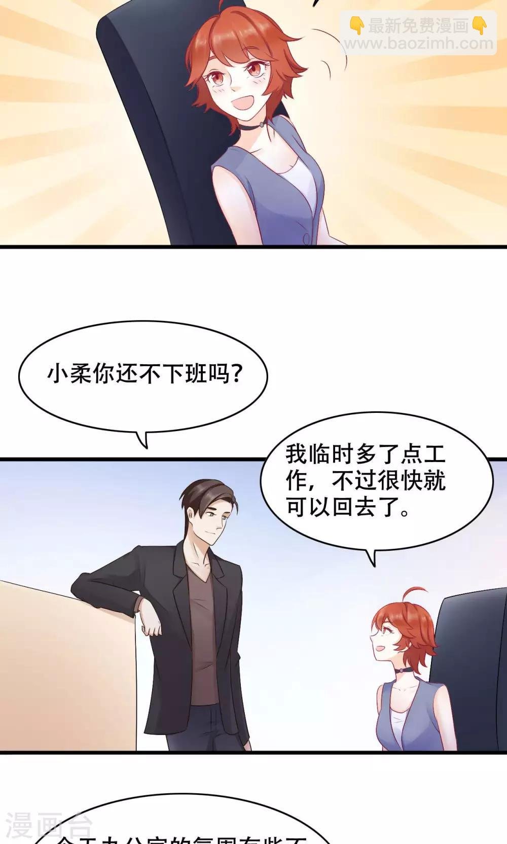 第21话 孤立