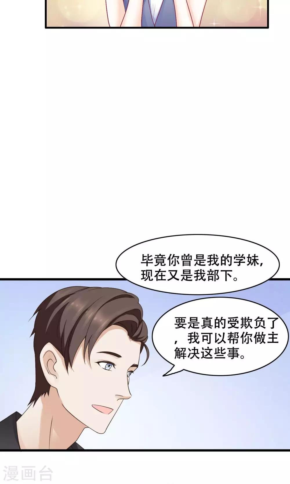 第21话 孤立