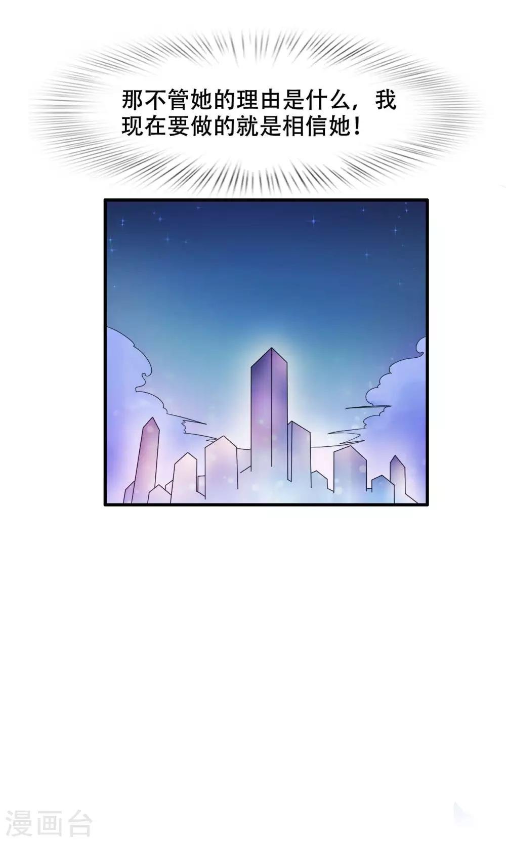 第21话 孤立