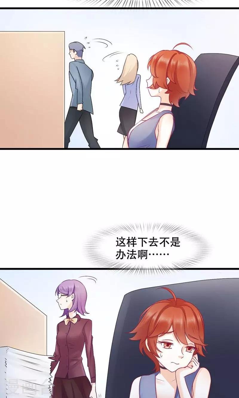 第22话 反击