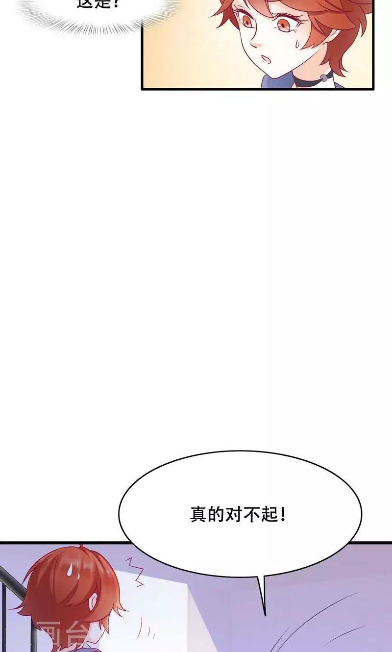 第22话 反击