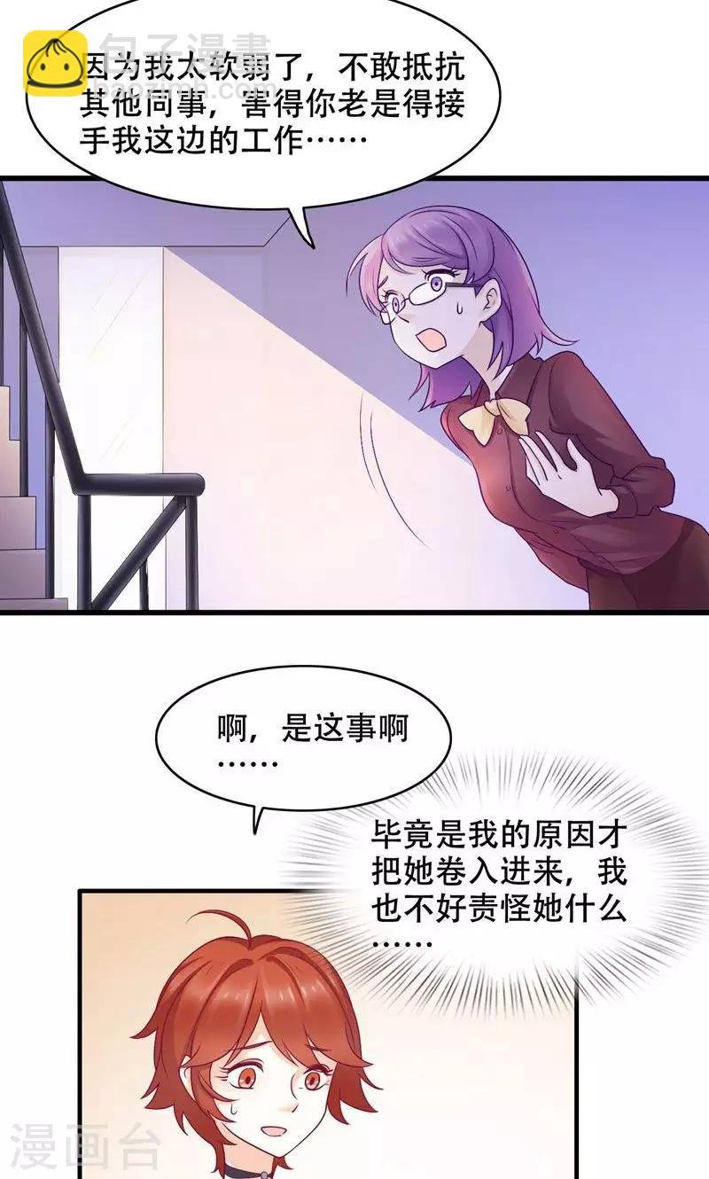 第22话 反击
