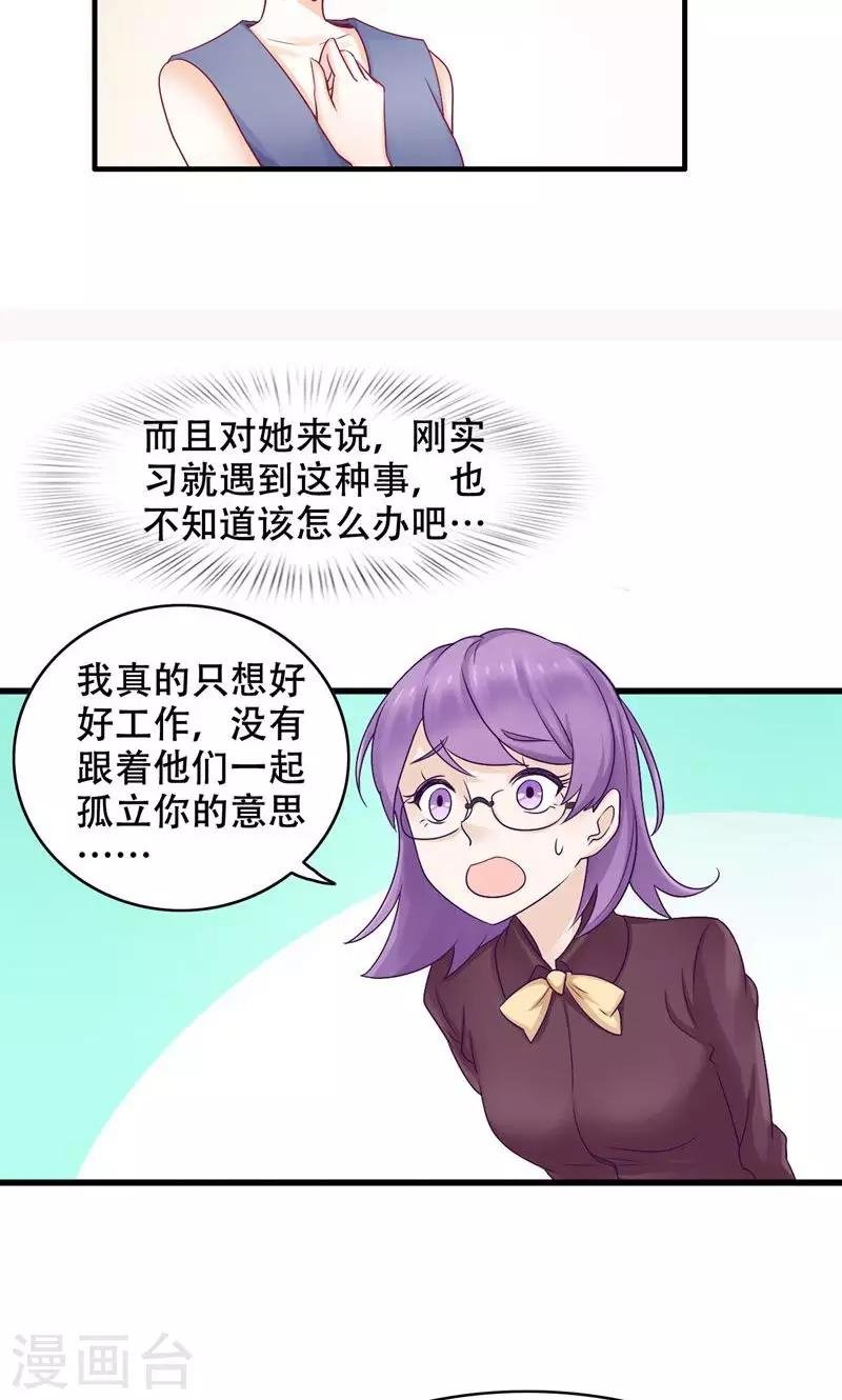 第22话 反击