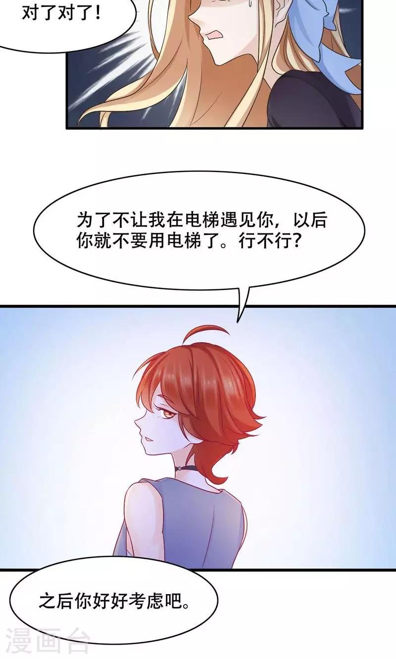 第22话 反击