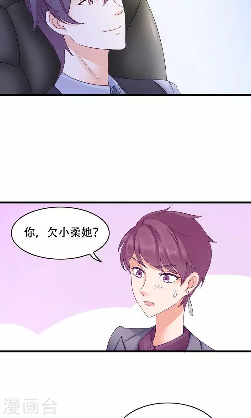 第22话 反击