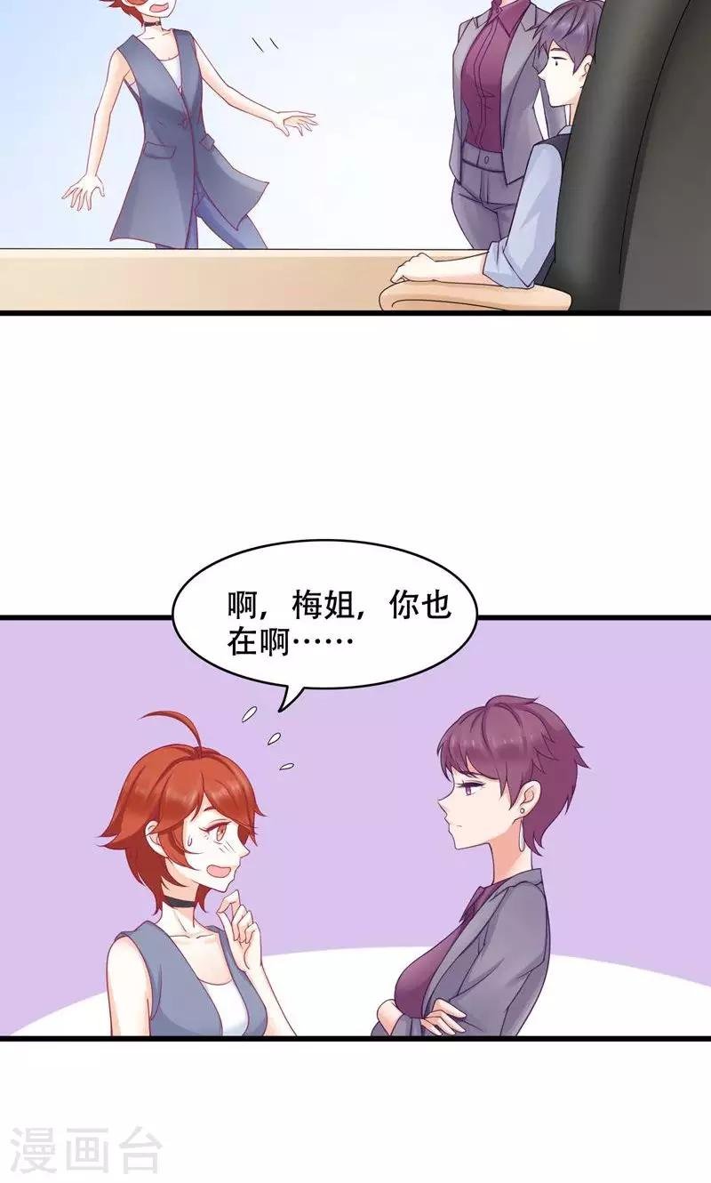 第22话 反击
