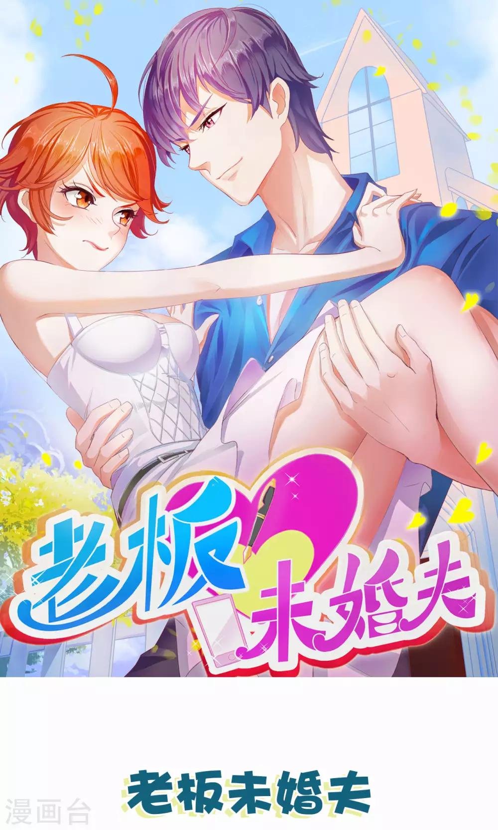 第23话 居然是兄妹