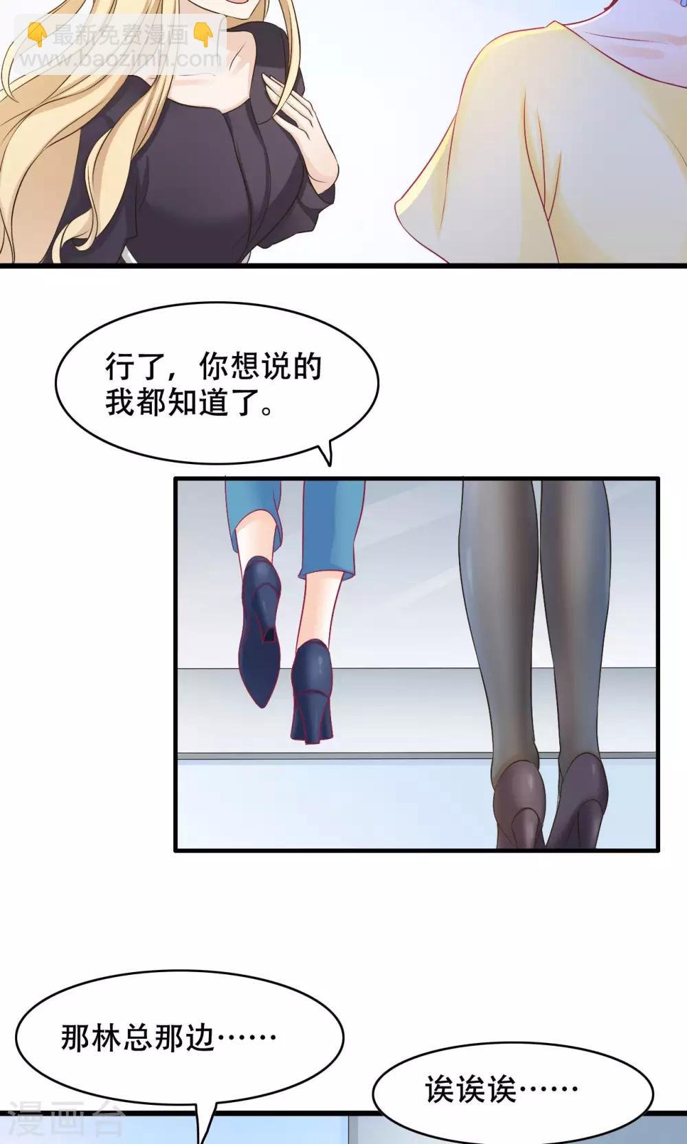 第23话 居然是兄妹