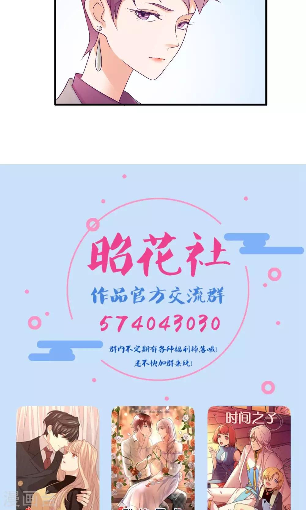 第23话 居然是兄妹