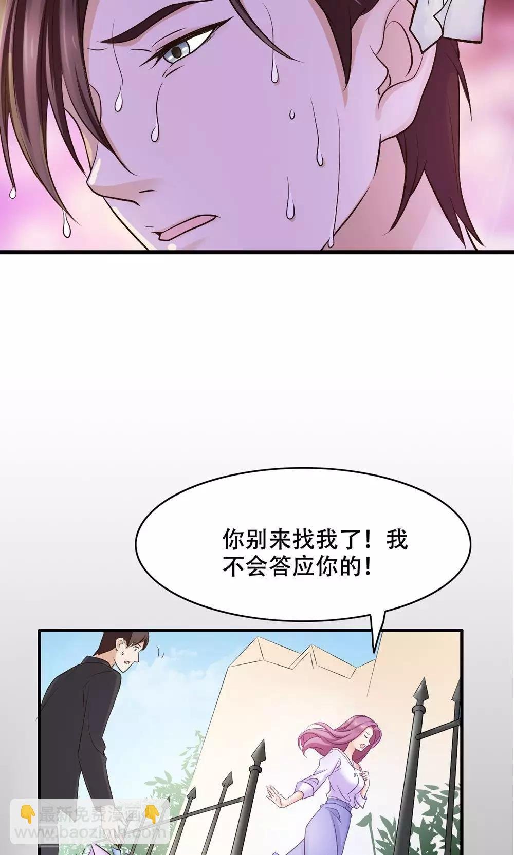 第24话 只做哥哥