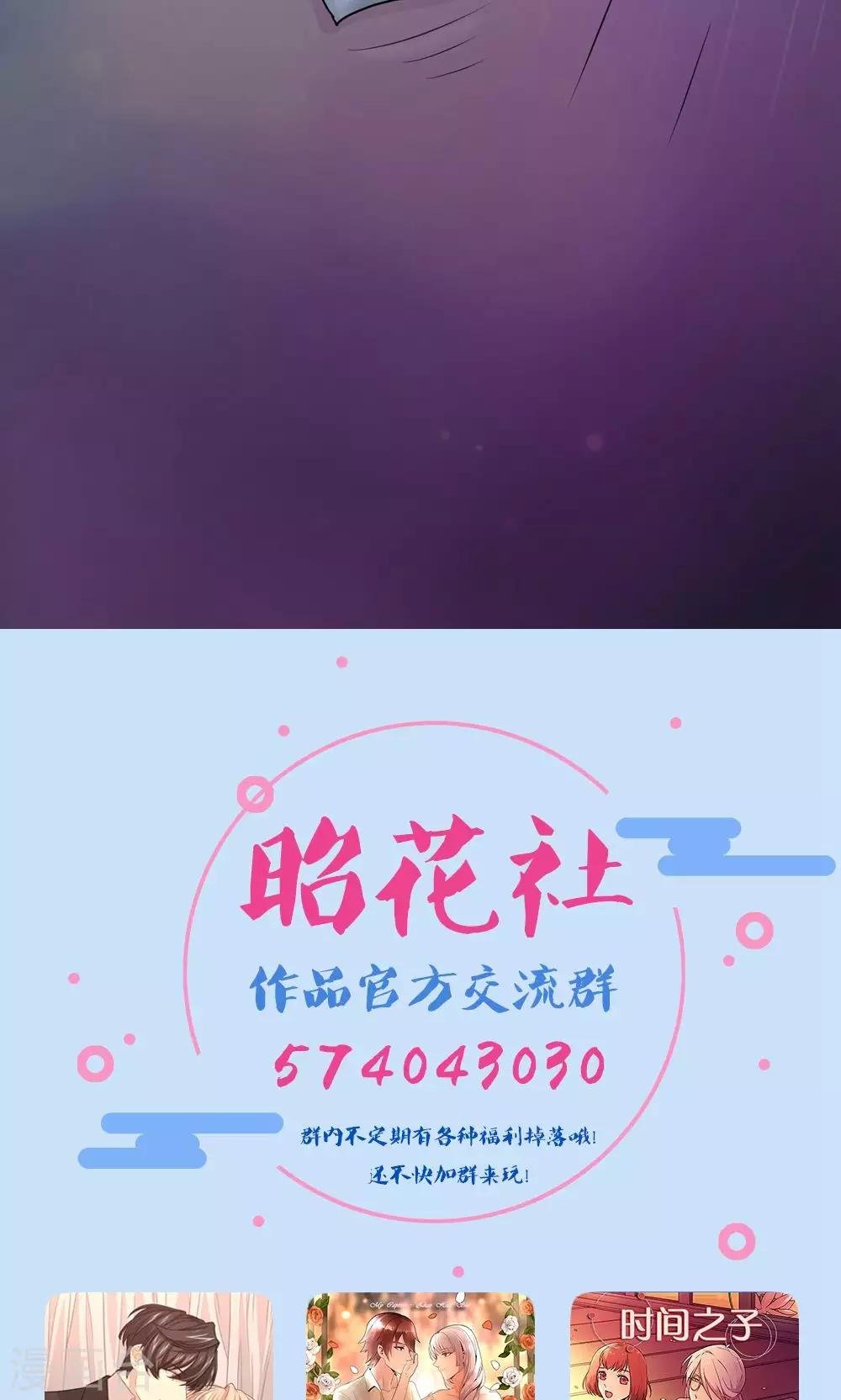 第24话 只做哥哥