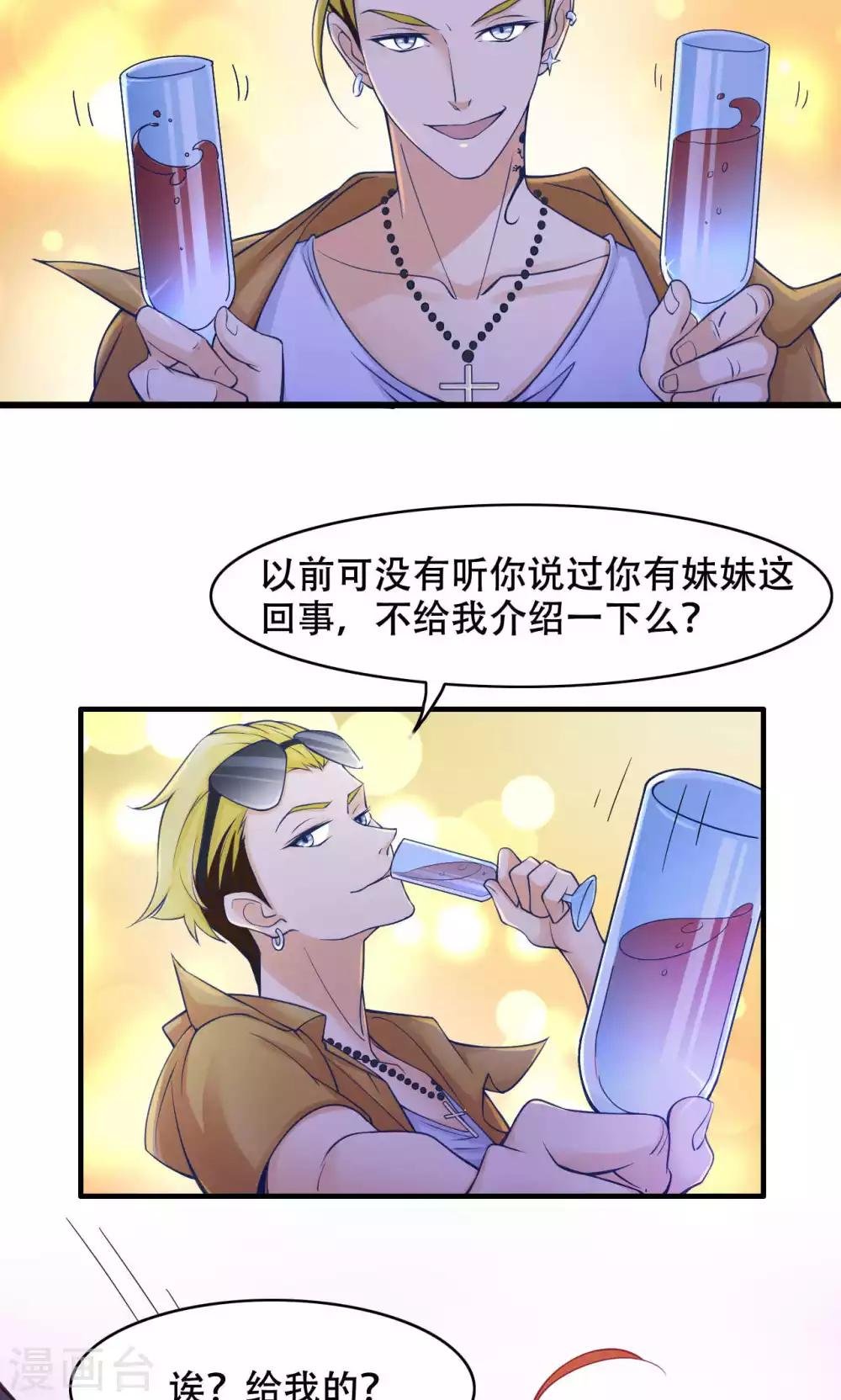 第27话 敌人