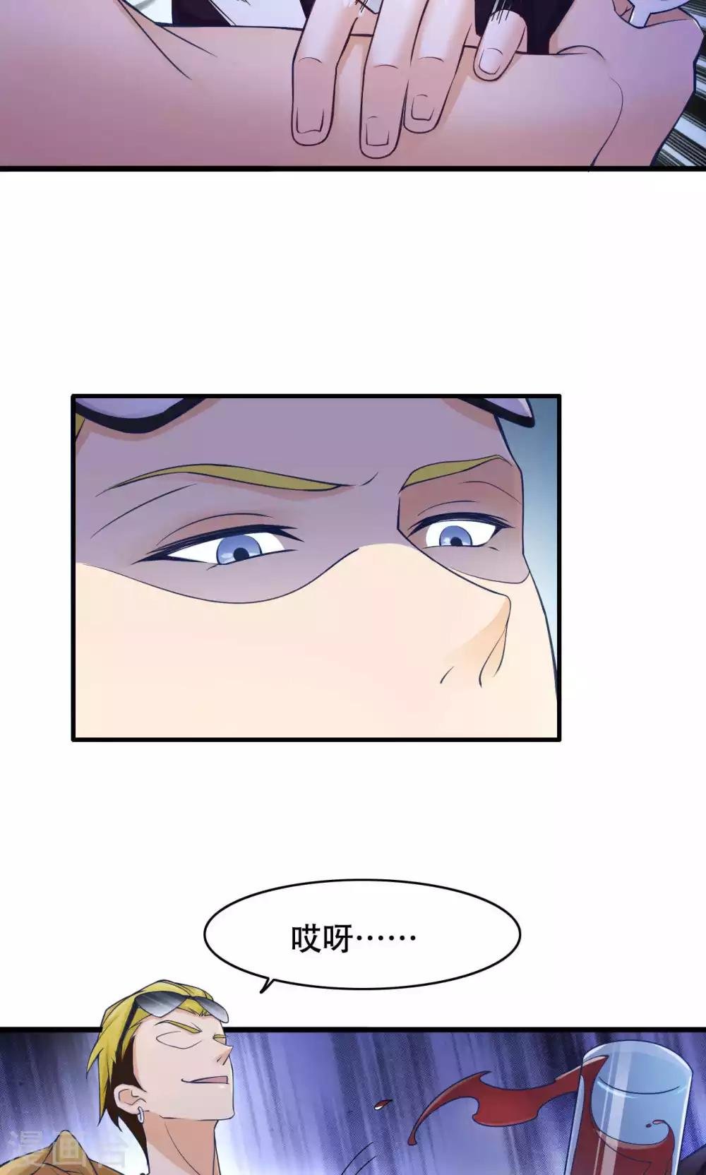 第27话 敌人