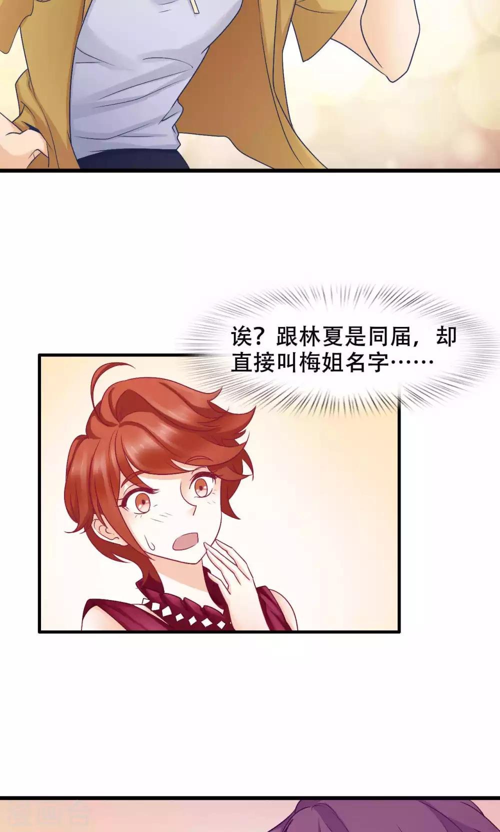 第27话 敌人