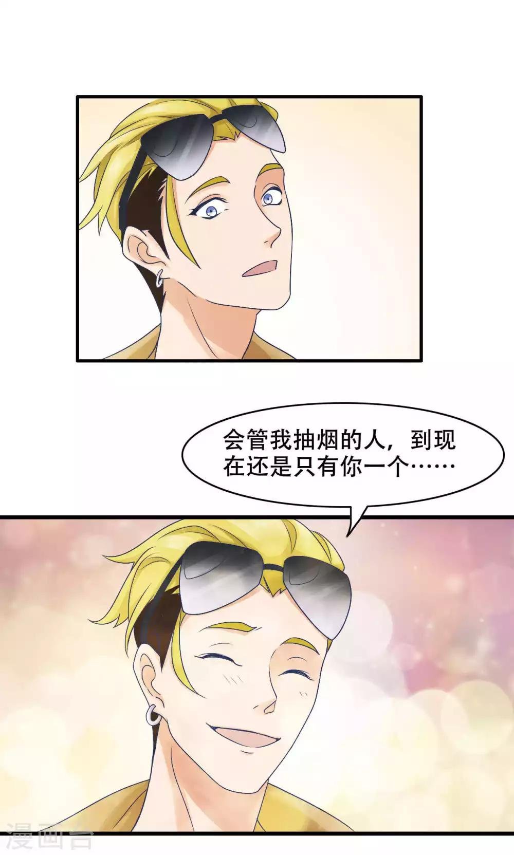 第27话 敌人
