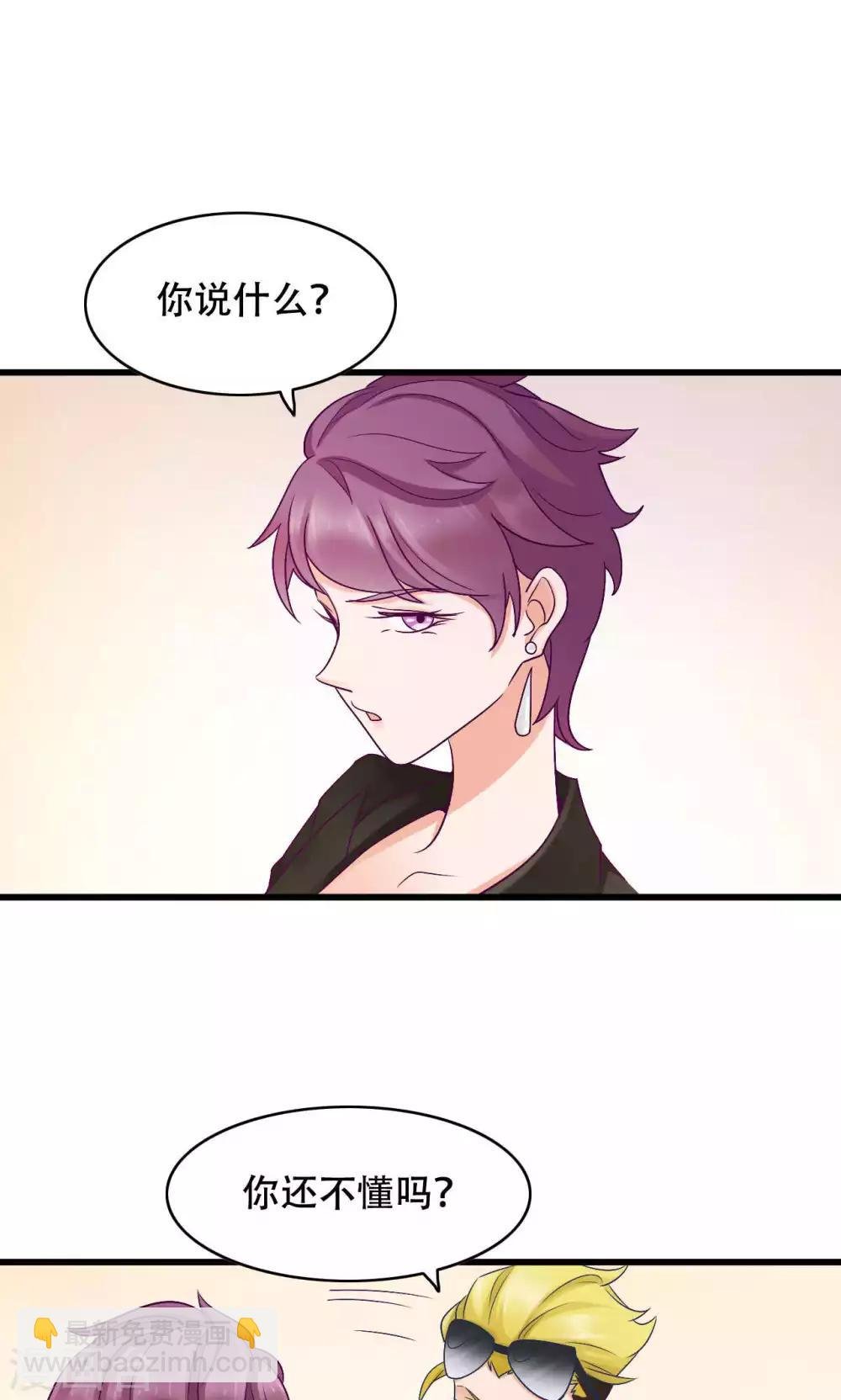 第27话 敌人