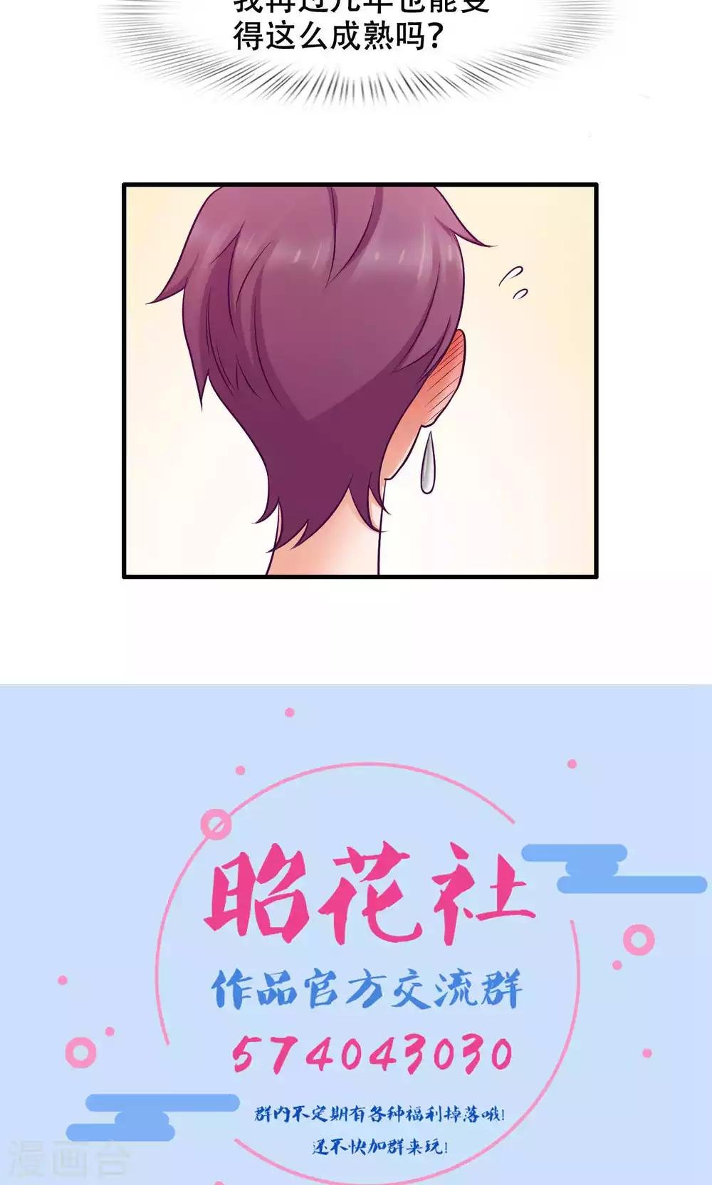 第27话 敌人