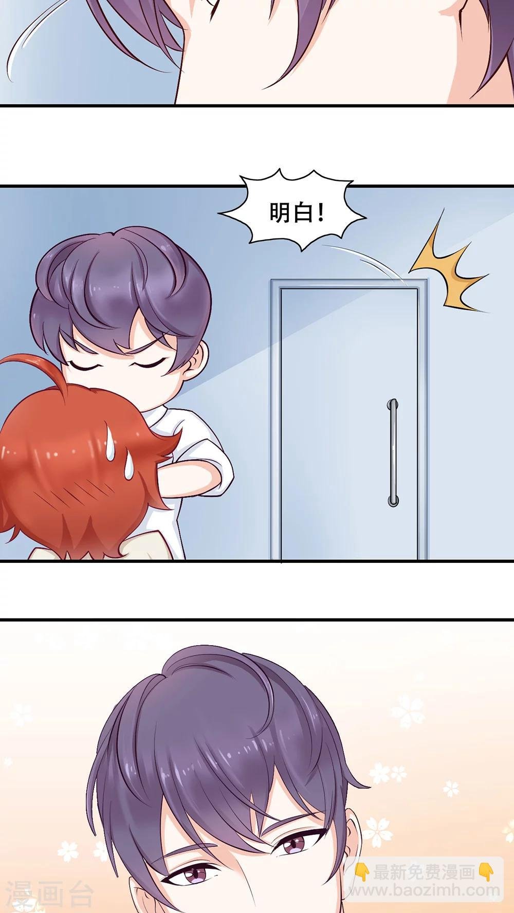 第2话 她哭了啊