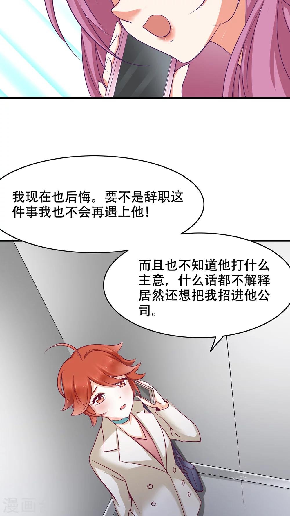 第2话 她哭了啊