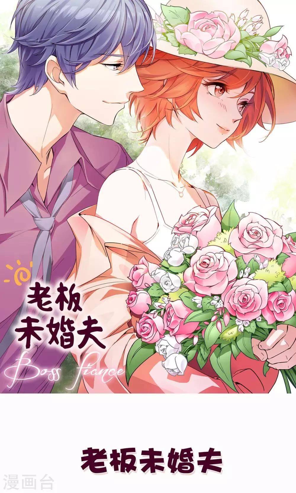 第30话 闺蜜第一重要