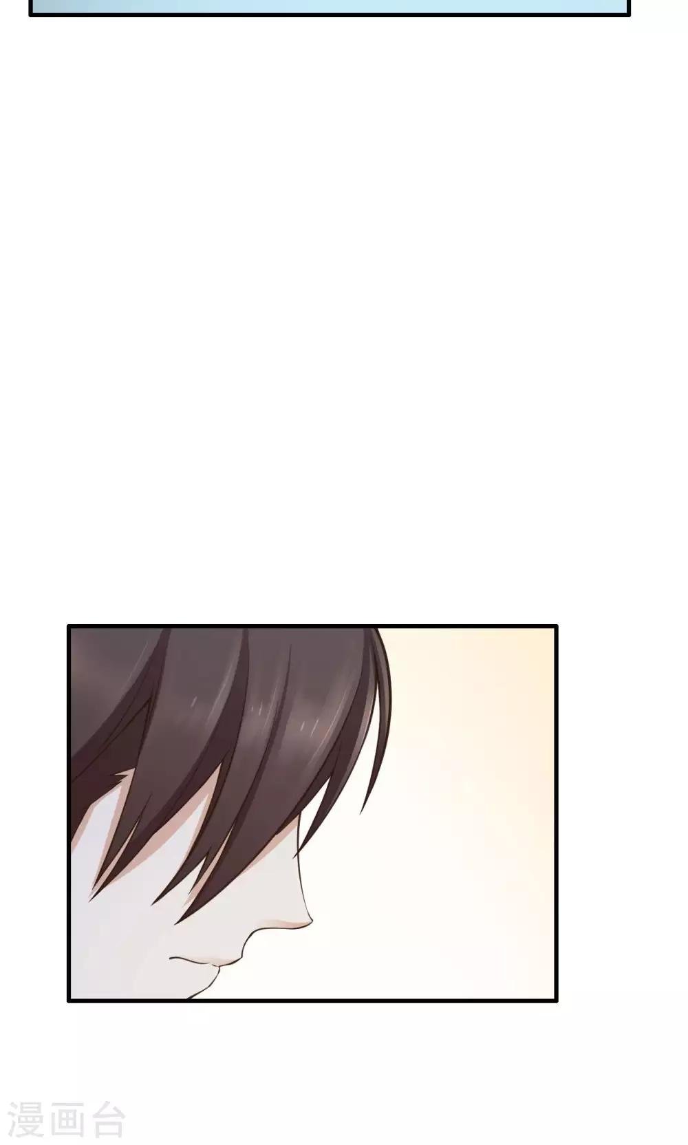 第30话 闺蜜第一重要