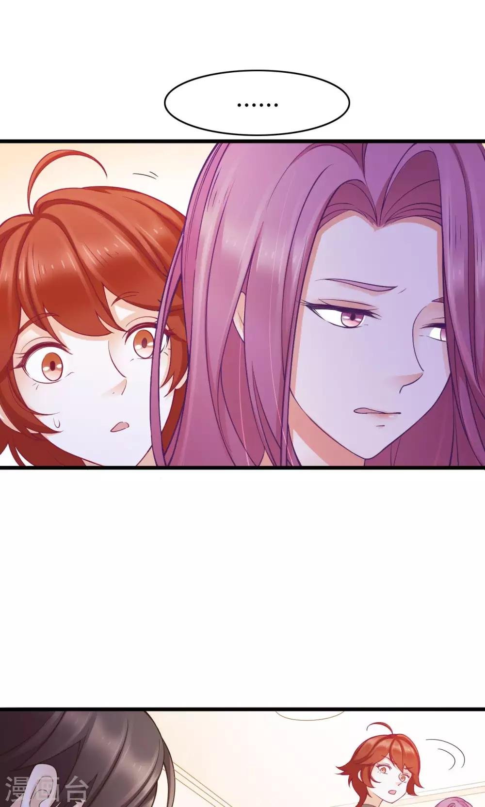 第30话 闺蜜第一重要